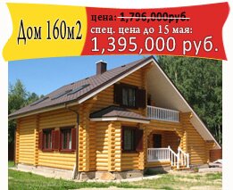 ������ ���� �� ������ ������� - 185