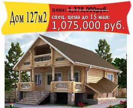 ��������� - 127-1
