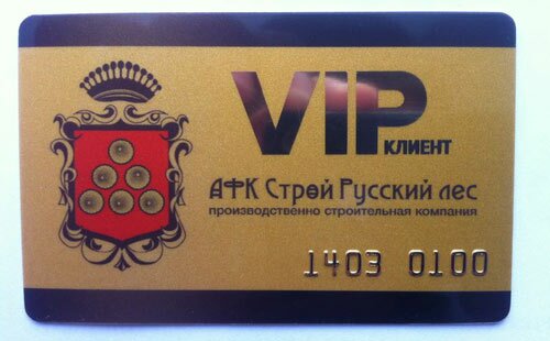 золотая карта VIP клиента